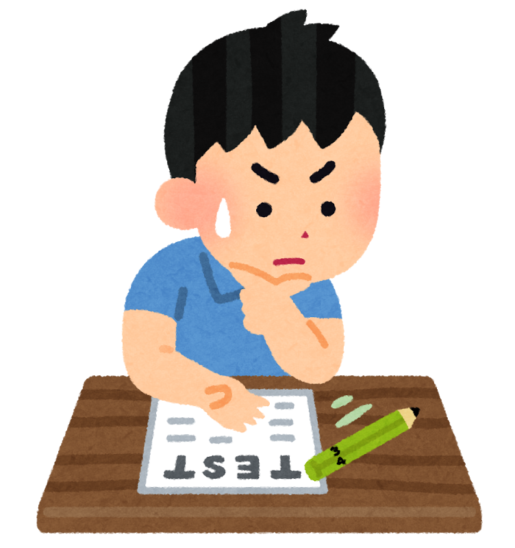 元教員が挙げる、公立小中学校でやめるべき学力テスト対策５つ | トウマコの教育ブログ