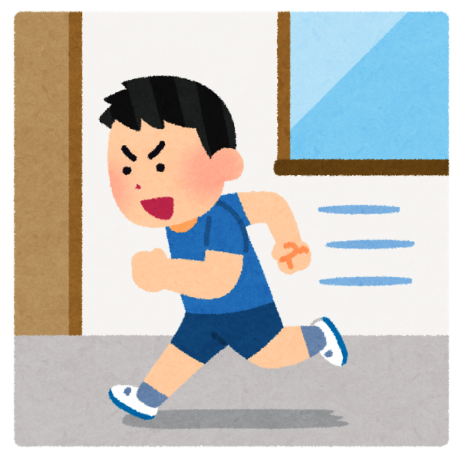 自分で行かないってどういう意味ですか？