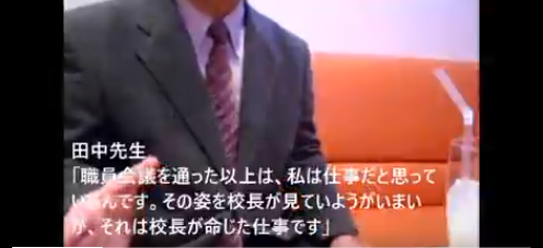 埼玉教員超勤訴訟のポイントは 職員会議の位置づけの変化 である トウマコの教育ブログ