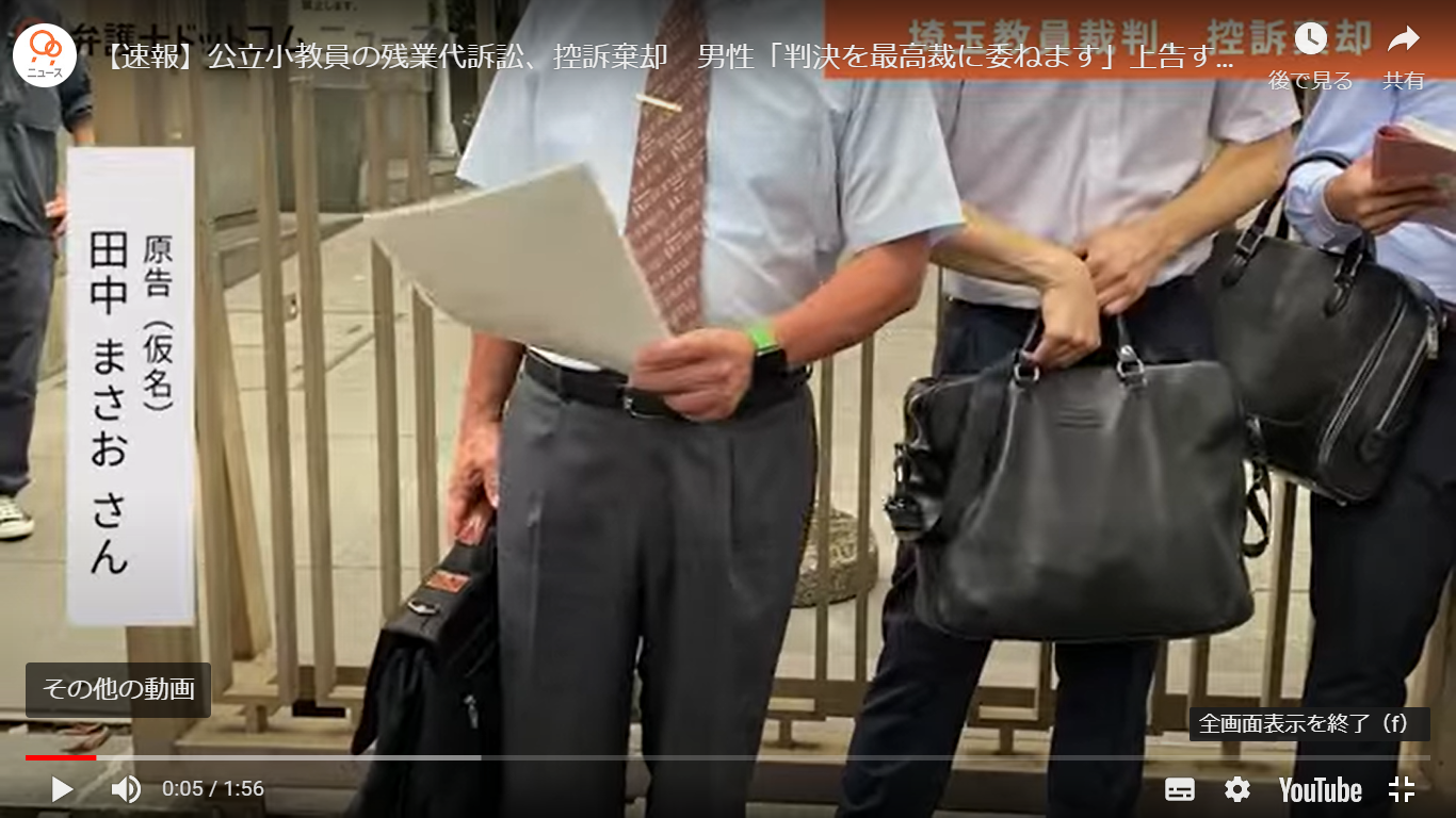  Apple、iOS 6以前のFaceTime無効化に関連した訴訟棄却の申し立てを拒否